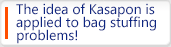 The idea of Kasapon is applied to bag stuffing problems!